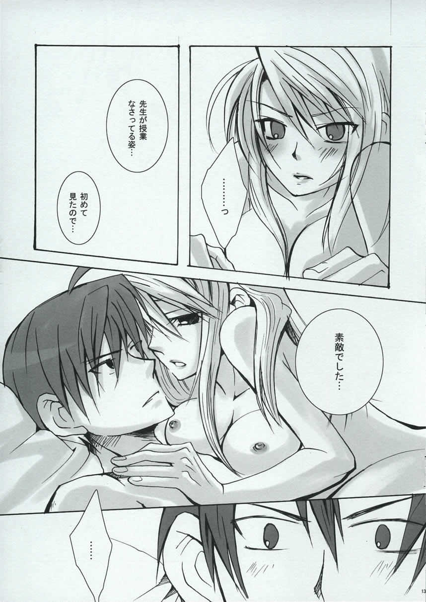 BREAKAWAY page 12 full