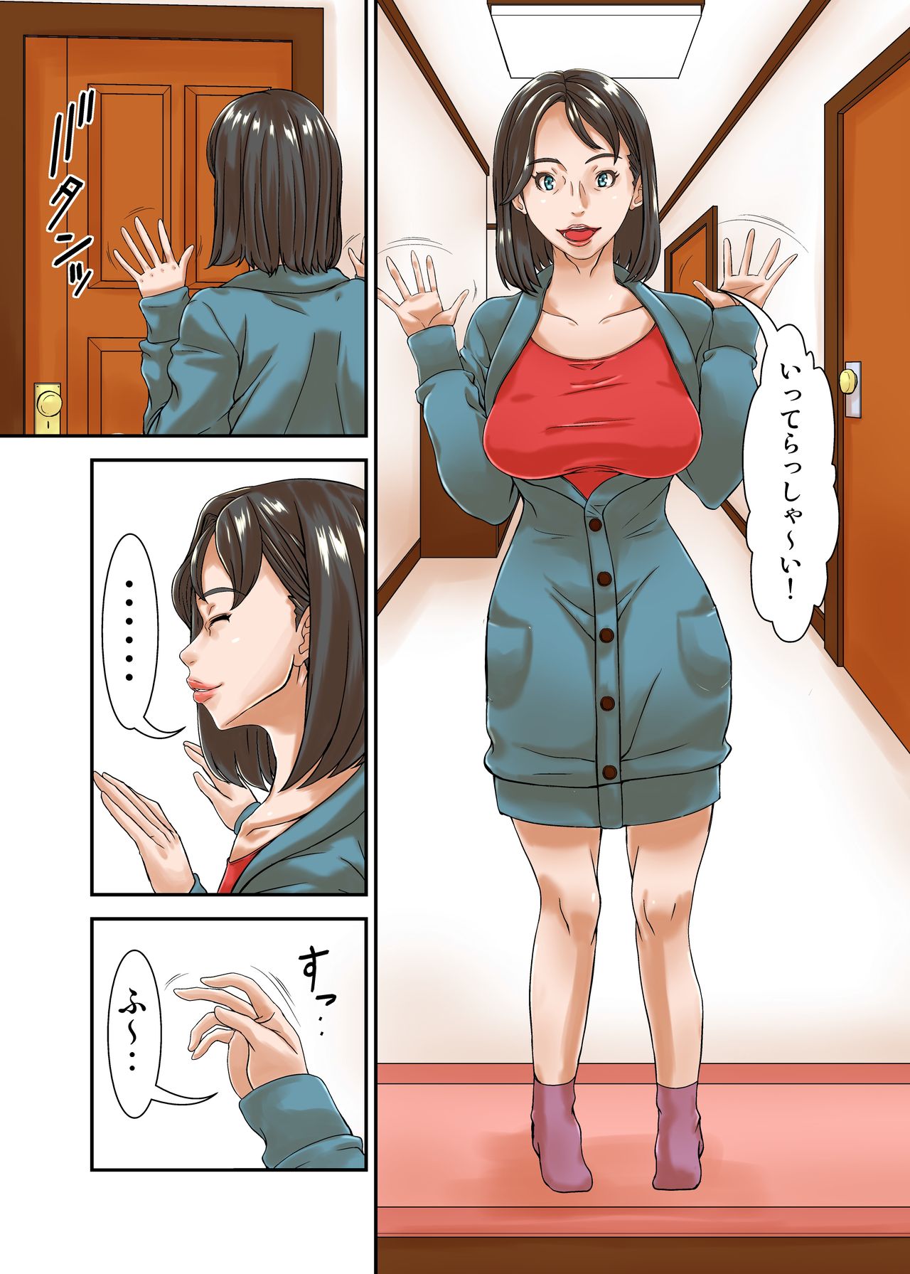 Saikon Aite no Musuko ga Watashi no Gurabia Aidoru Jidai no Fandattakara Tsui page 4 full
