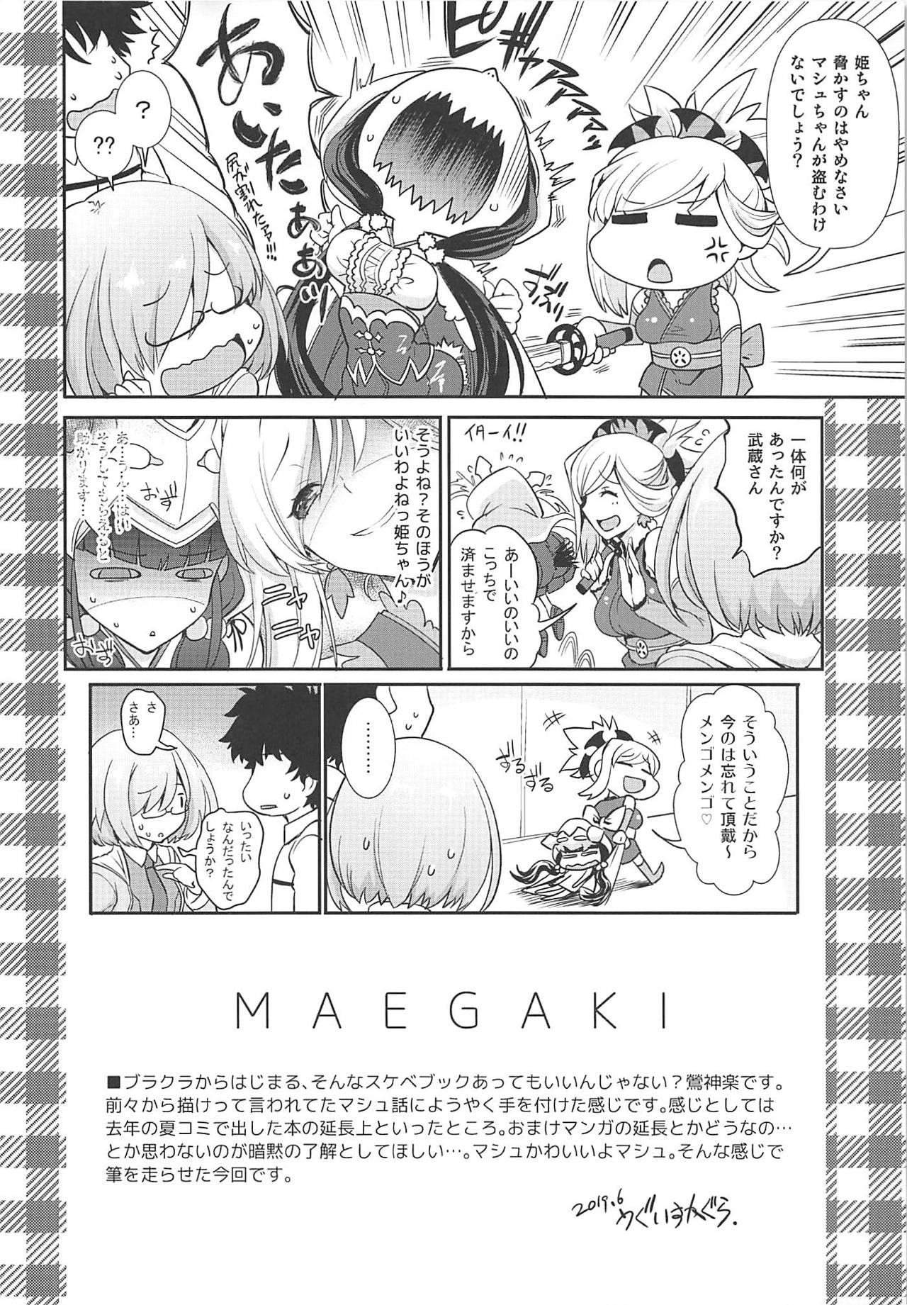 -MxM page 3 full