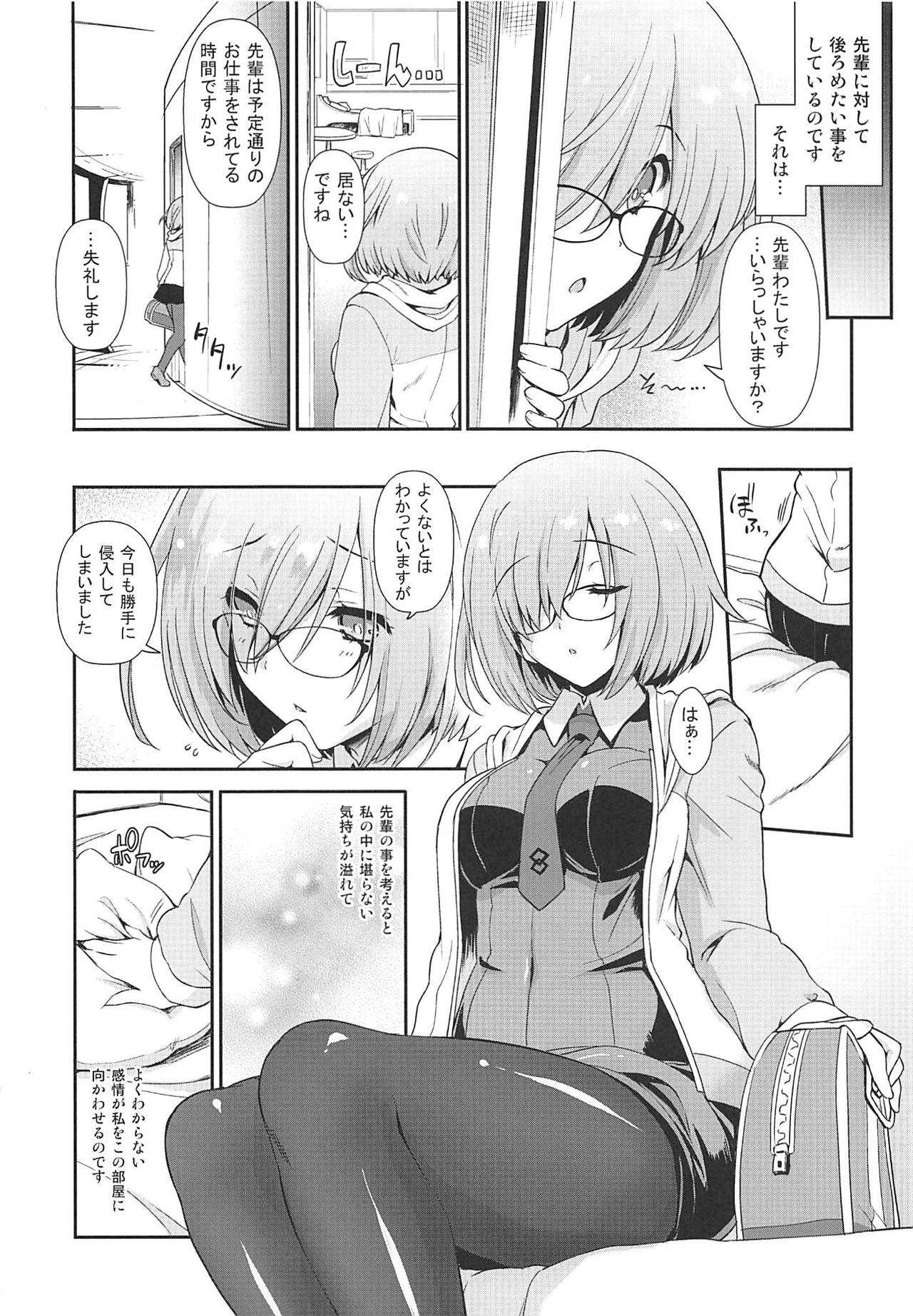 -MxM page 5 full