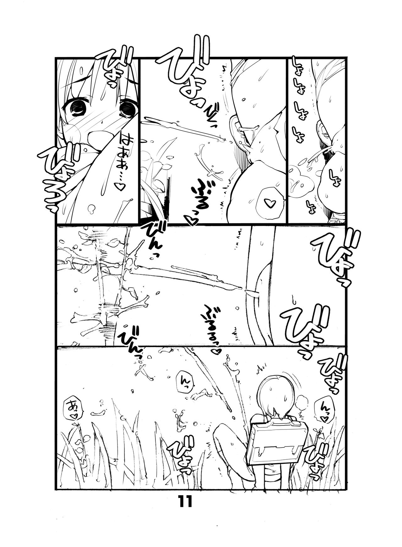 Juuten Shoujo Hitoketa 8~10-kame page 11 full