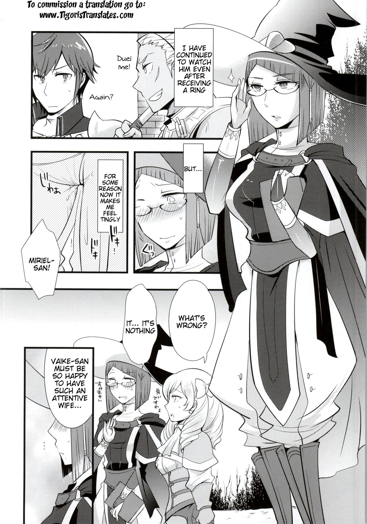 Atsui Kokoro ni Shuuchuu page 2 full