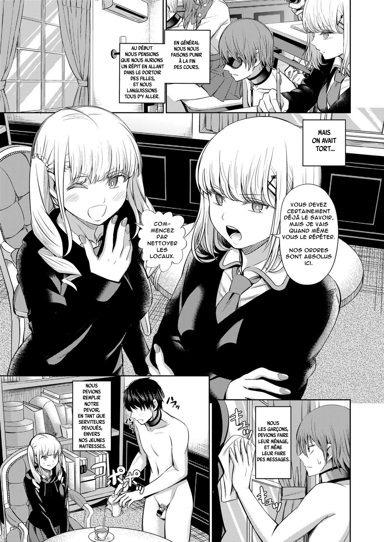 Shihai no Gakusha Kouhen page 3 full