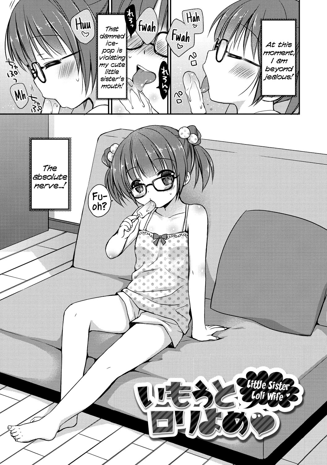Yoiko to Ikenai Houkago Ch. 3-4 page 1 full
