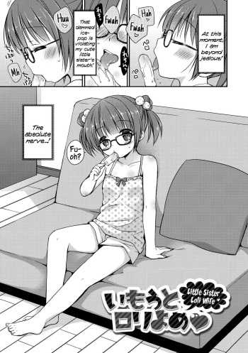 [Rico] Yoiko to Ikenai Houkago Ch. 3-4 [English] {Mistvern} [Digital] cover