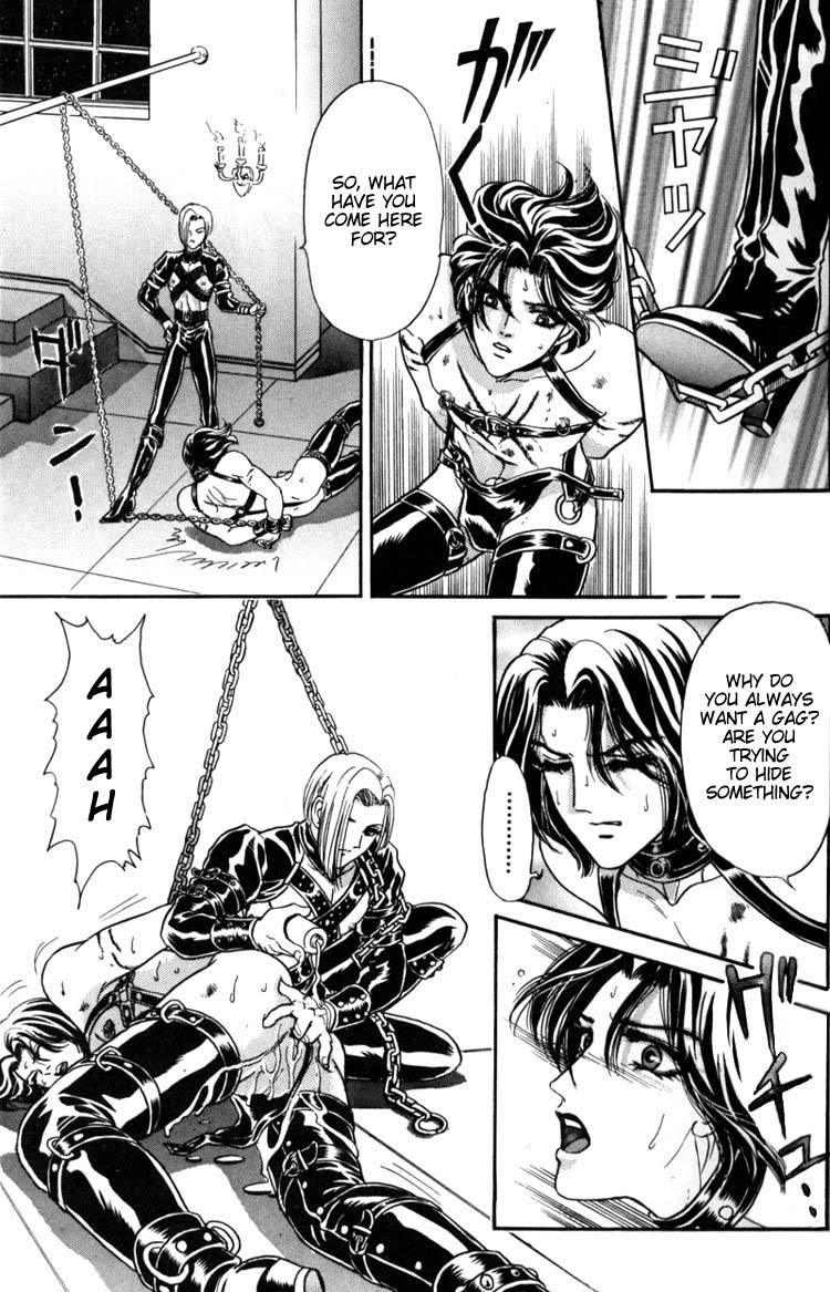 Tori Maia - Hoshi no yakata  - chapter 01 page 11 full