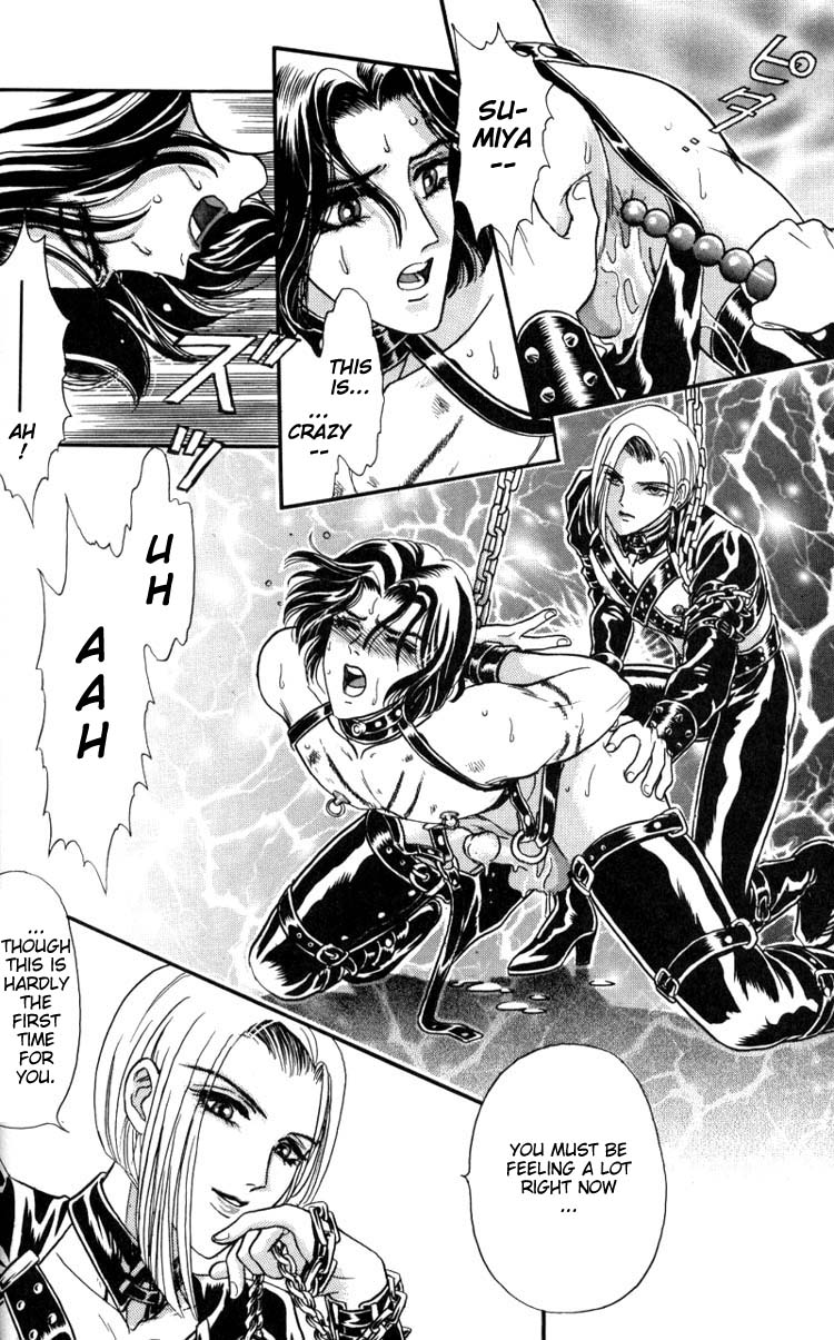 Tori Maia - Hoshi no yakata  - chapter 01 page 12 full