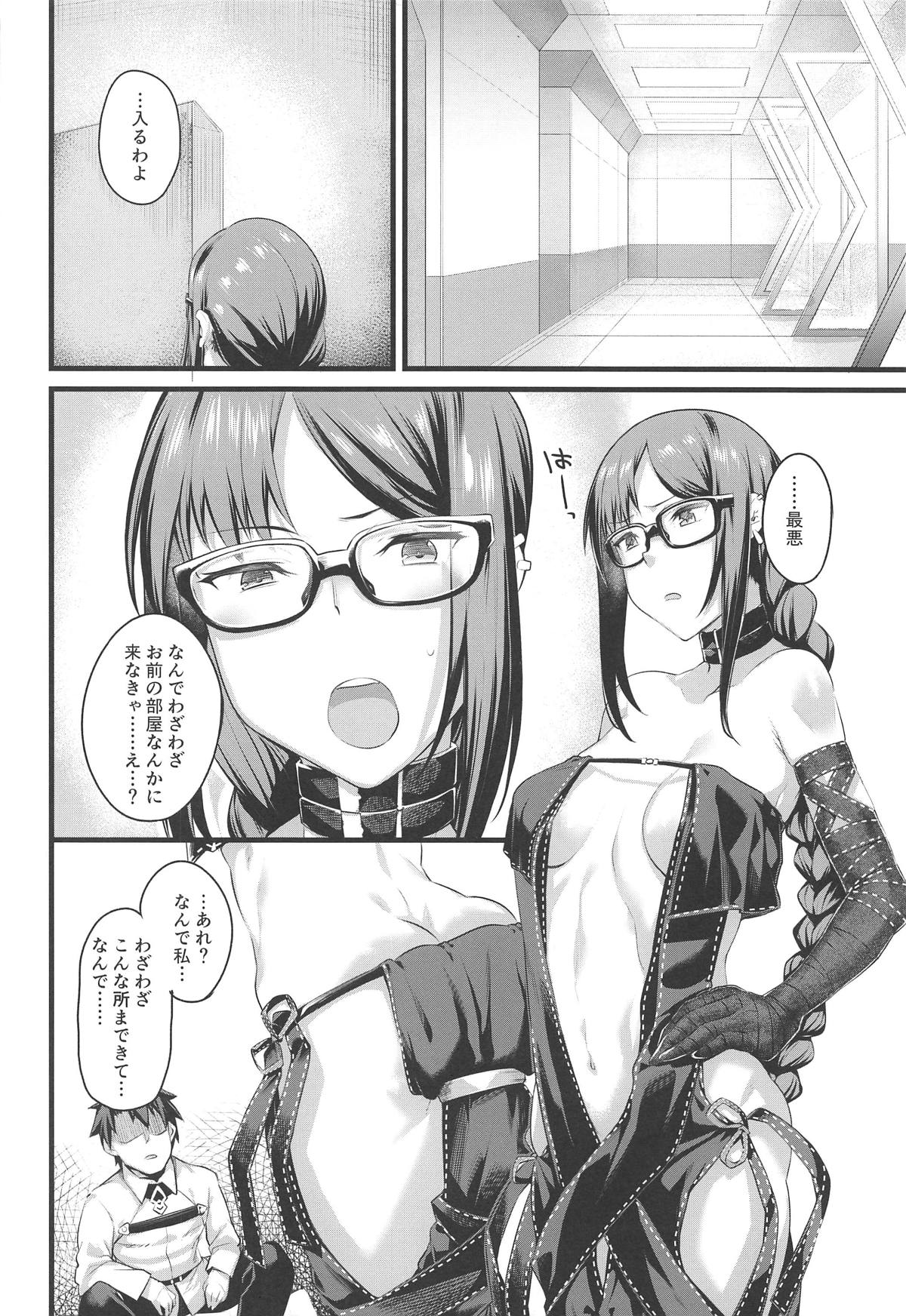 Moto Senpai ga Eroi Kakkou de Muramura Suru node Saimin Tsukatte Eroi Koto o Suru. page 4 full