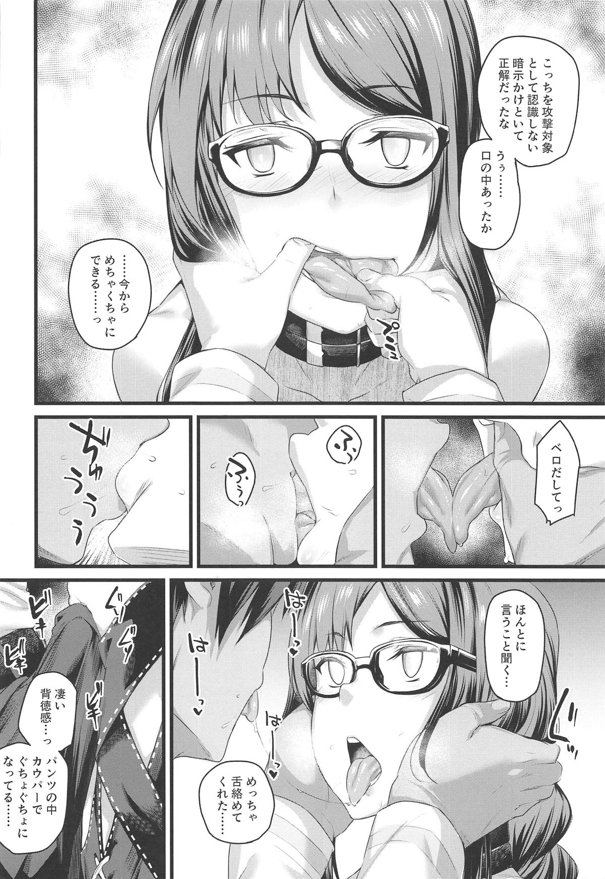 Moto Senpai ga Eroi Kakkou de Muramura Suru node Saimin Tsukatte Eroi Koto o Suru. page 6 full