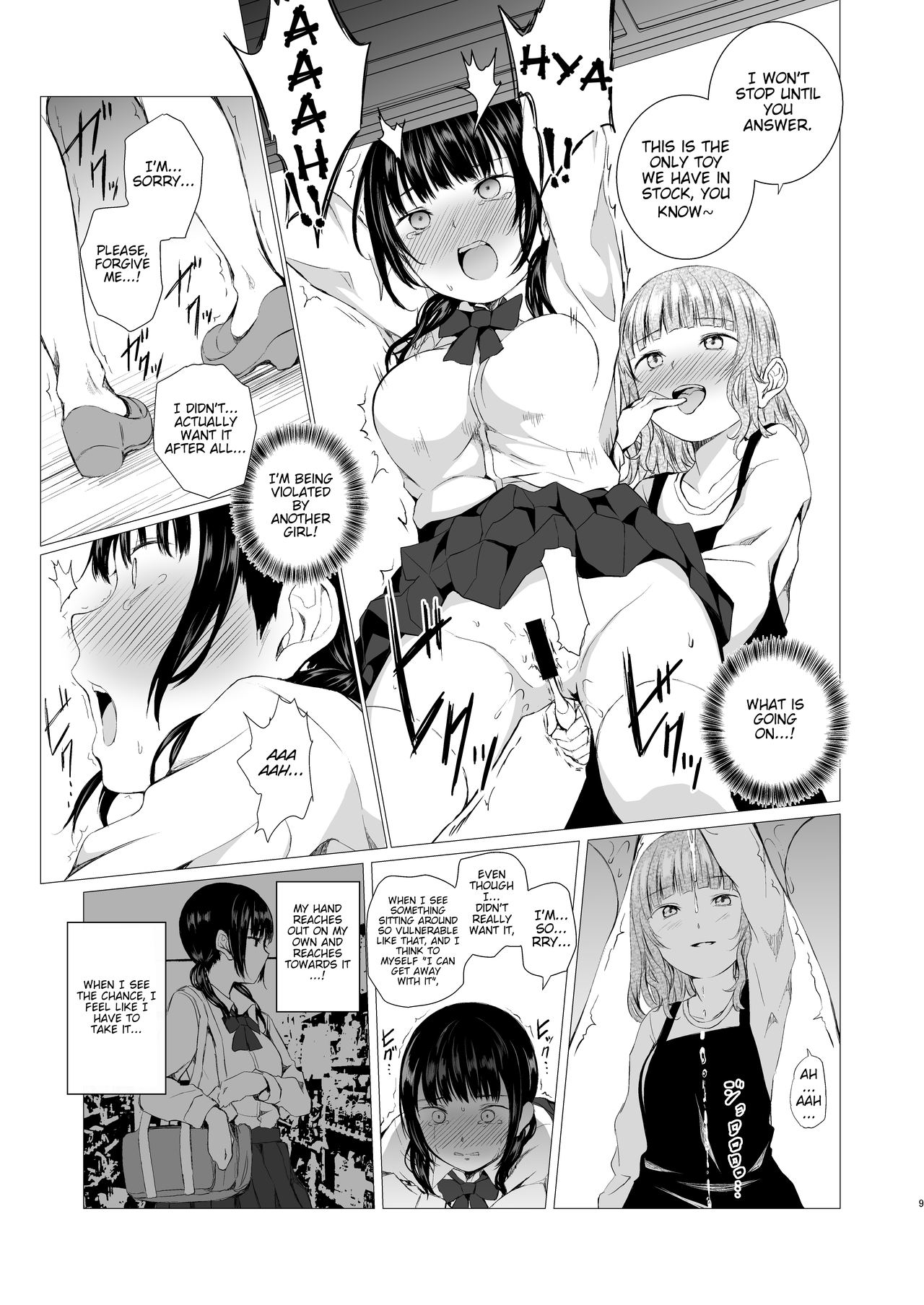 Banyuu Inryoku no Housoku | The Law of Universal Gravitation page 9 full