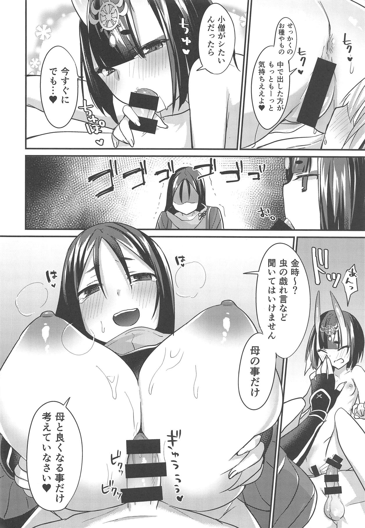 Nigitte Hasande page 8 full