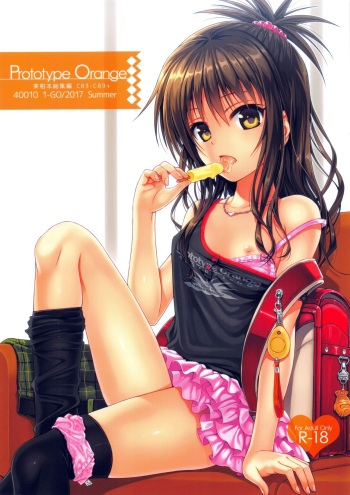 (C92) [40010 1-GO (Shimanto Shisakugata)] Prototype Orange Mikan Hon Soushuuhen (To LOVE-Ru) [Korean] cover