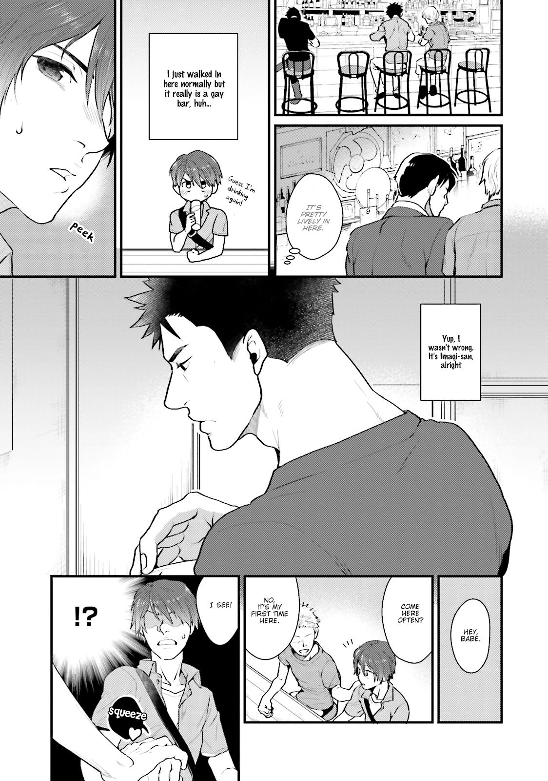 Shigekikei My Hero page 12 full