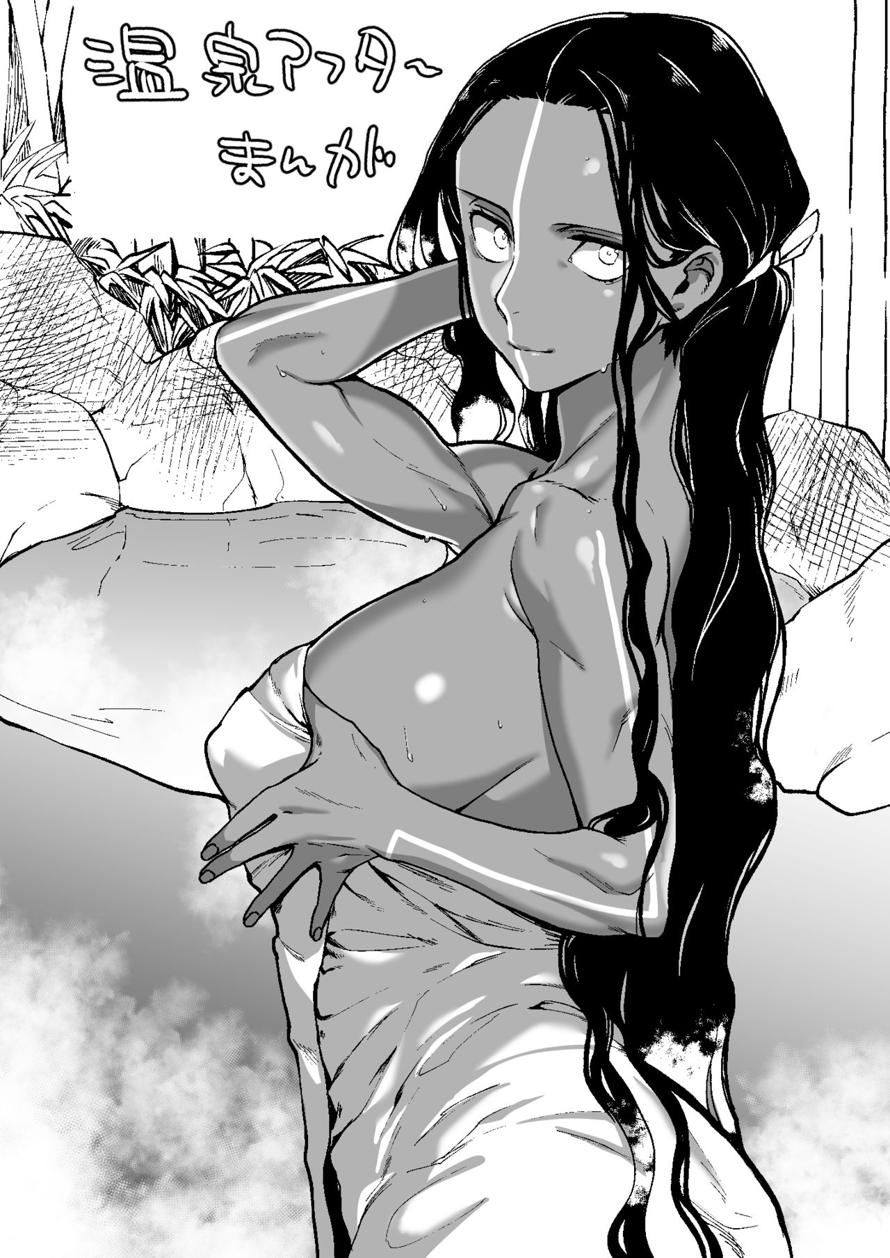 Slack Slack page 3 full
