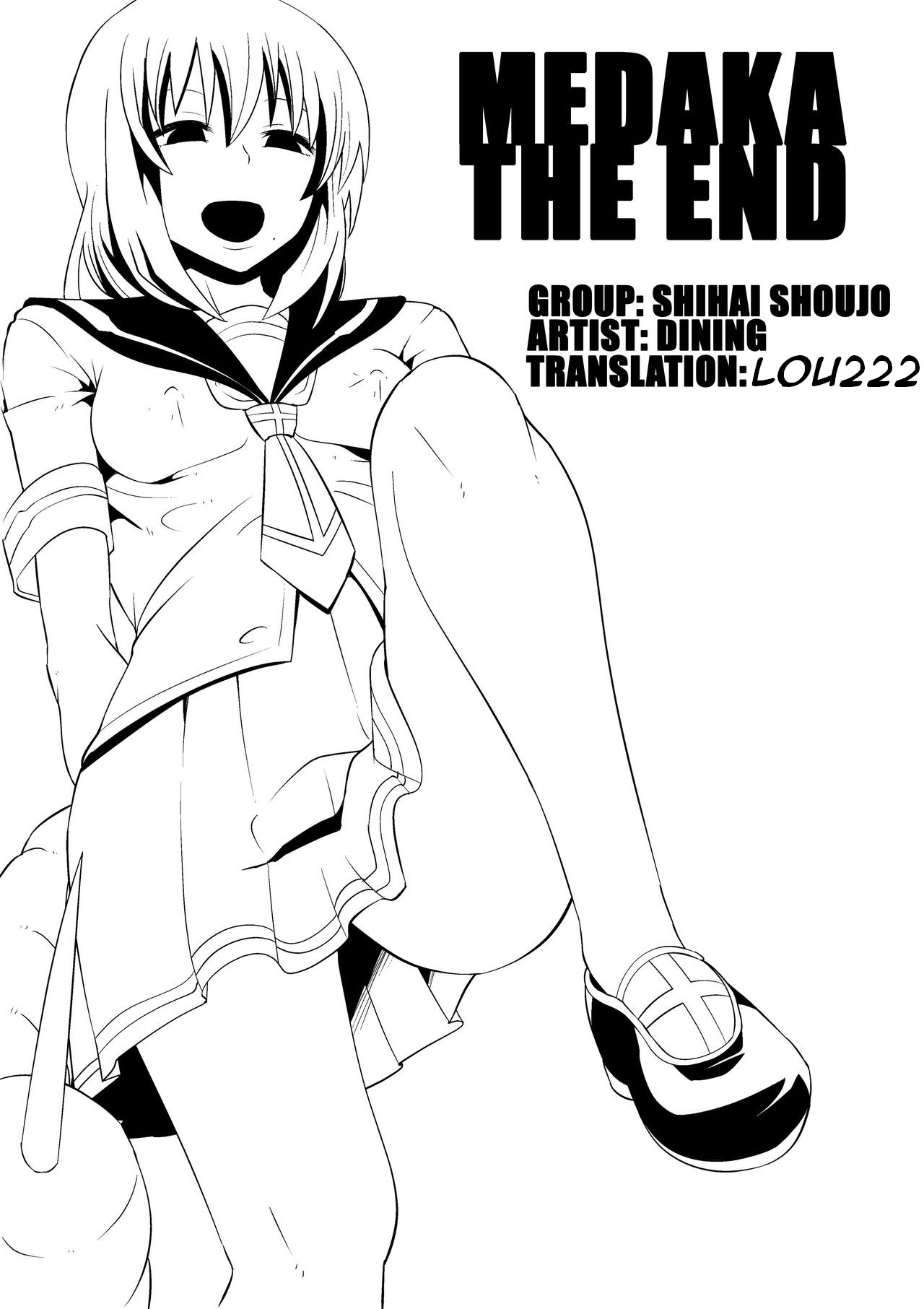 Medaka The End page 1 full