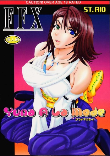 (C60) [St. Rio (Kitty, Tanataka)] Yuna A La Mode (Final Fantasy VII, Final Fantasy X) [English] [SaHa + EHCOVE] cover