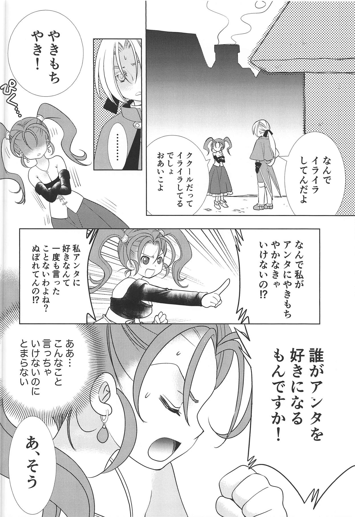 Missing page 11 full