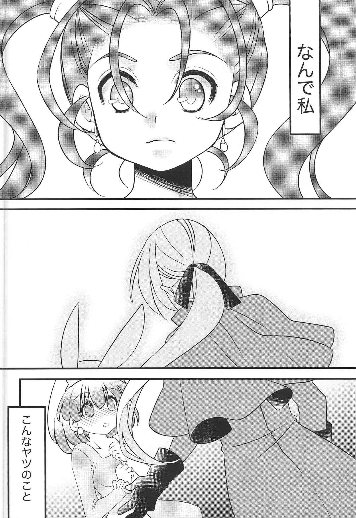 Missing page 7 full