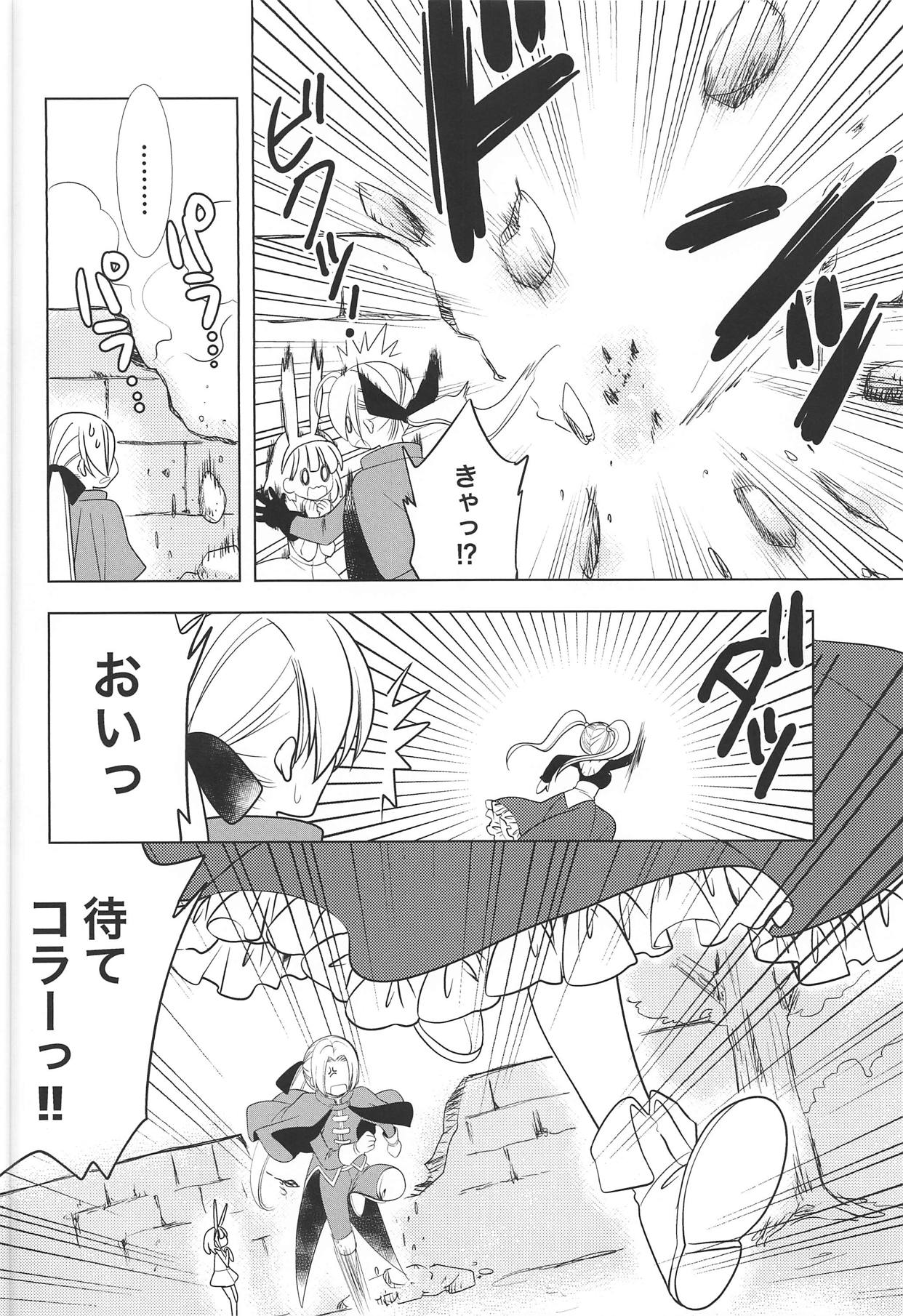 Missing page 9 full