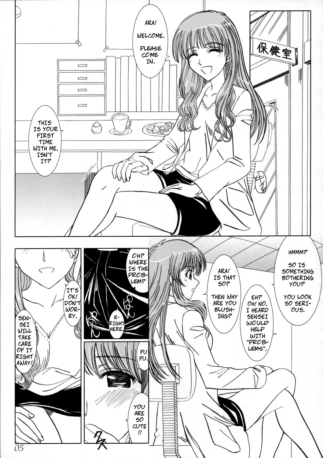 Secret Lesson page 4 full