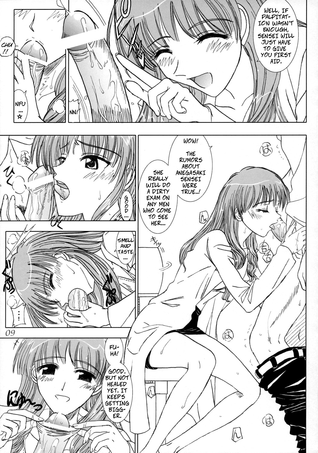Secret Lesson page 8 full