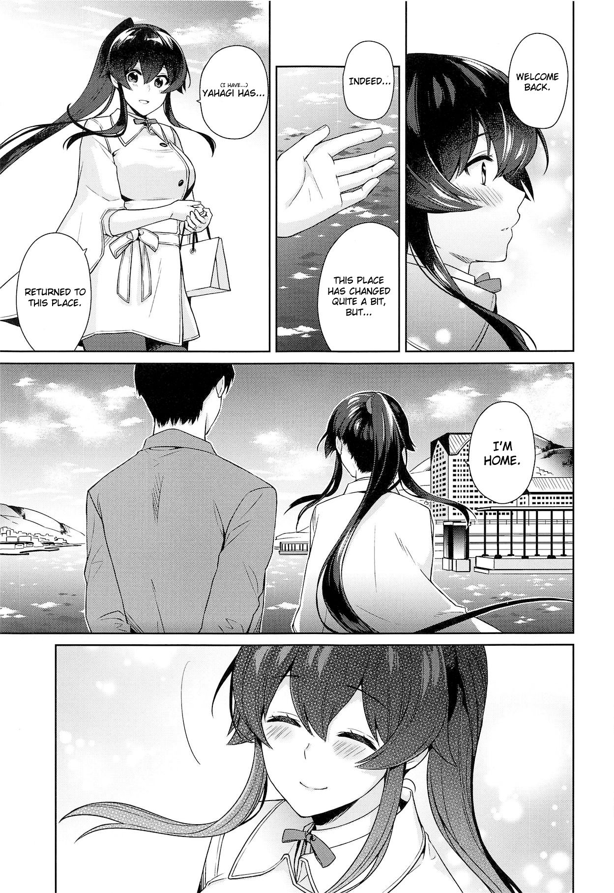 Yoru Yahagi 11 page 12 full