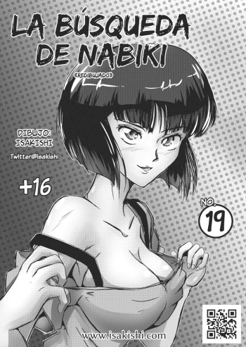 [isakishi] 19 La Búsqueda de Nabiki - Redibujado (Ranma 1/2) [Español] cover
