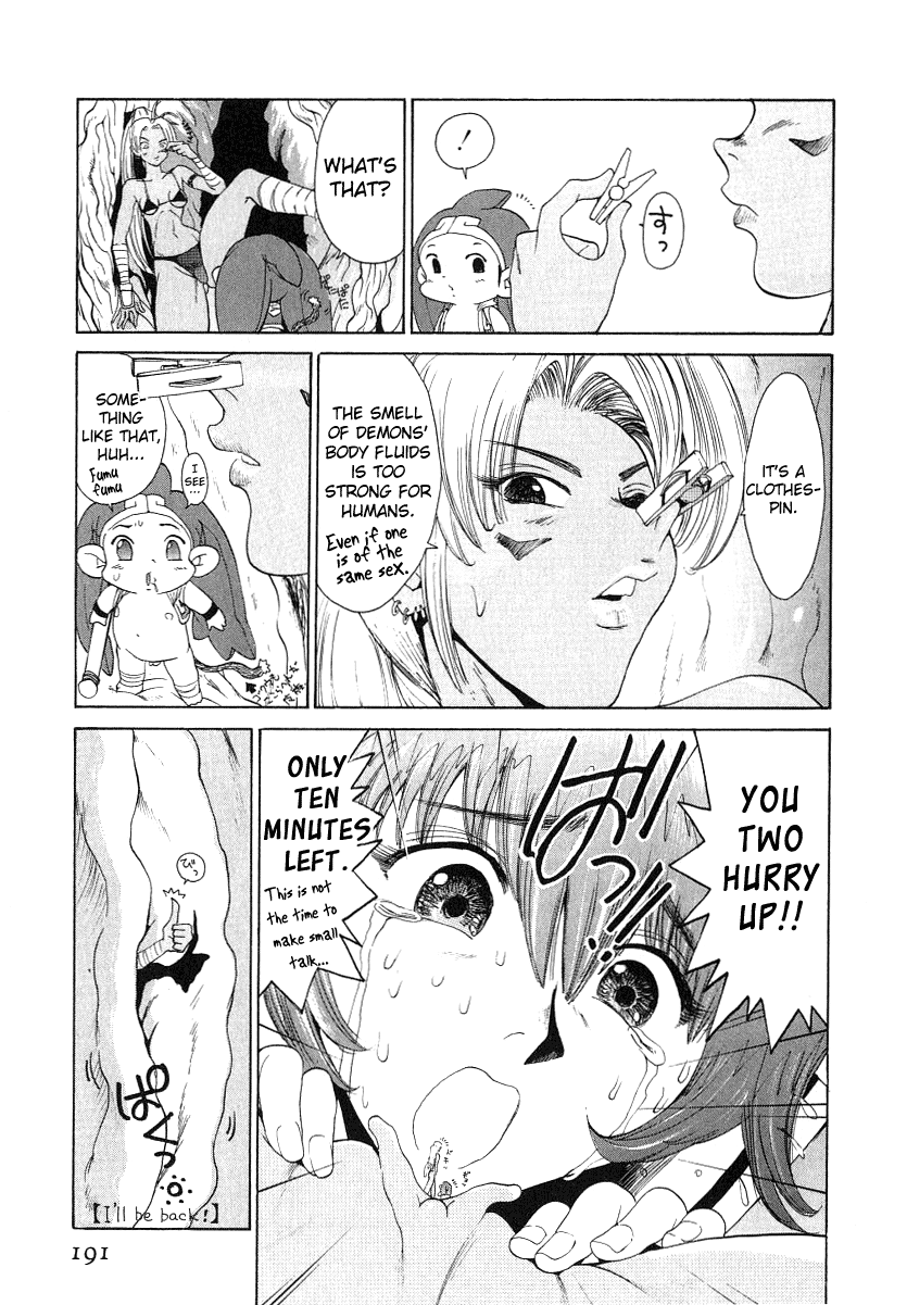 GO GO HEAVEN!! #08 BUG'S LIFES NANO DIVER... page 11 full