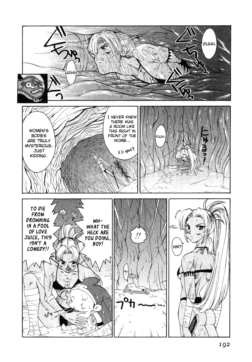 GO GO HEAVEN!! #08 BUG'S LIFES NANO DIVER... page 12 full