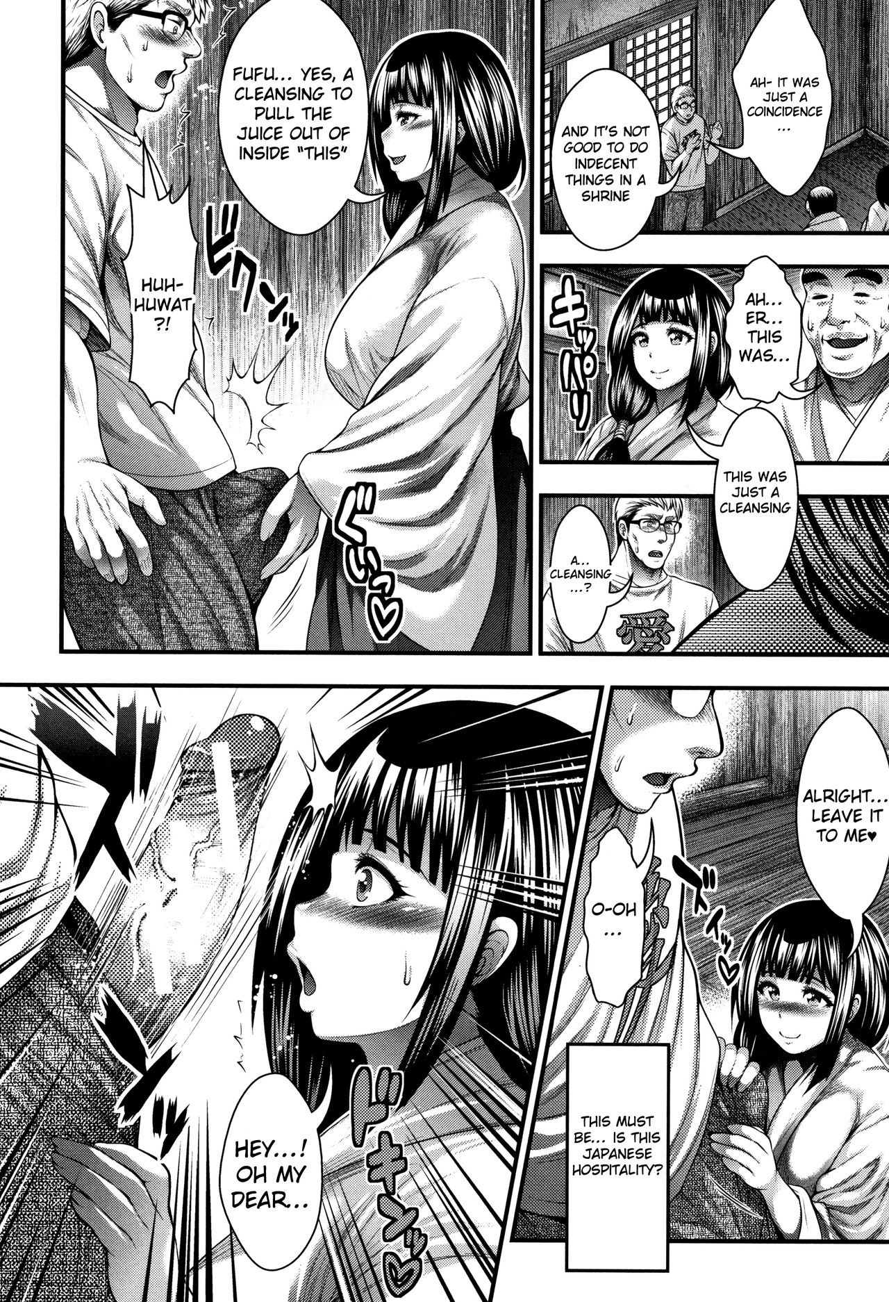 Gokuraku Houmon | Paradise Visit page 8 full