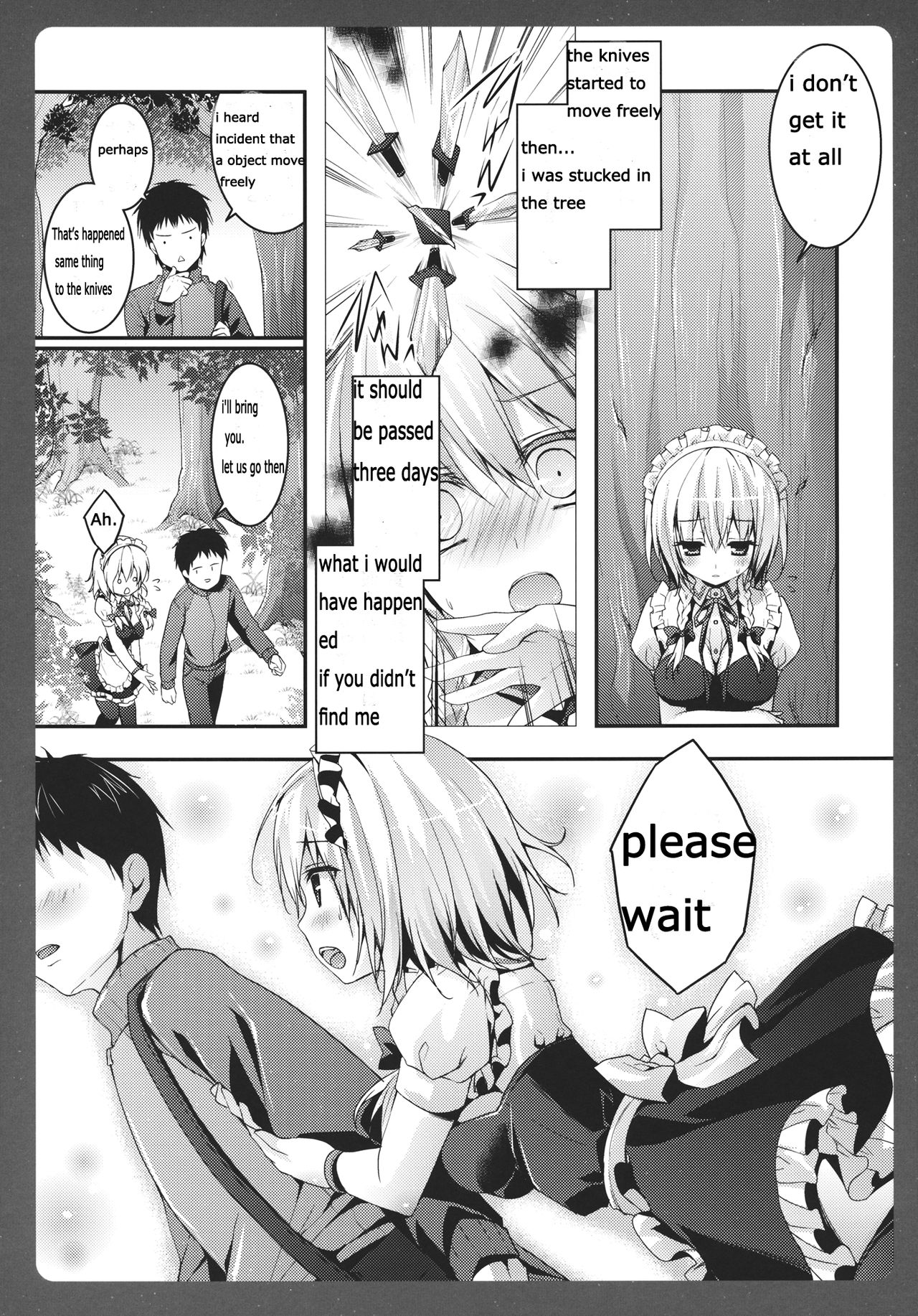 Maid Sakuya no Amai Wana page 6 full