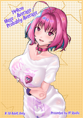 [YF Studio] Yumemi Riamu (THE iDOLM@STER CINDERELLA GIRLS) cover