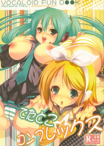 (C77) [Mochi-ya (Karoti, Yuzuriha)] Deta Toko Complex (VOCALOID) cover