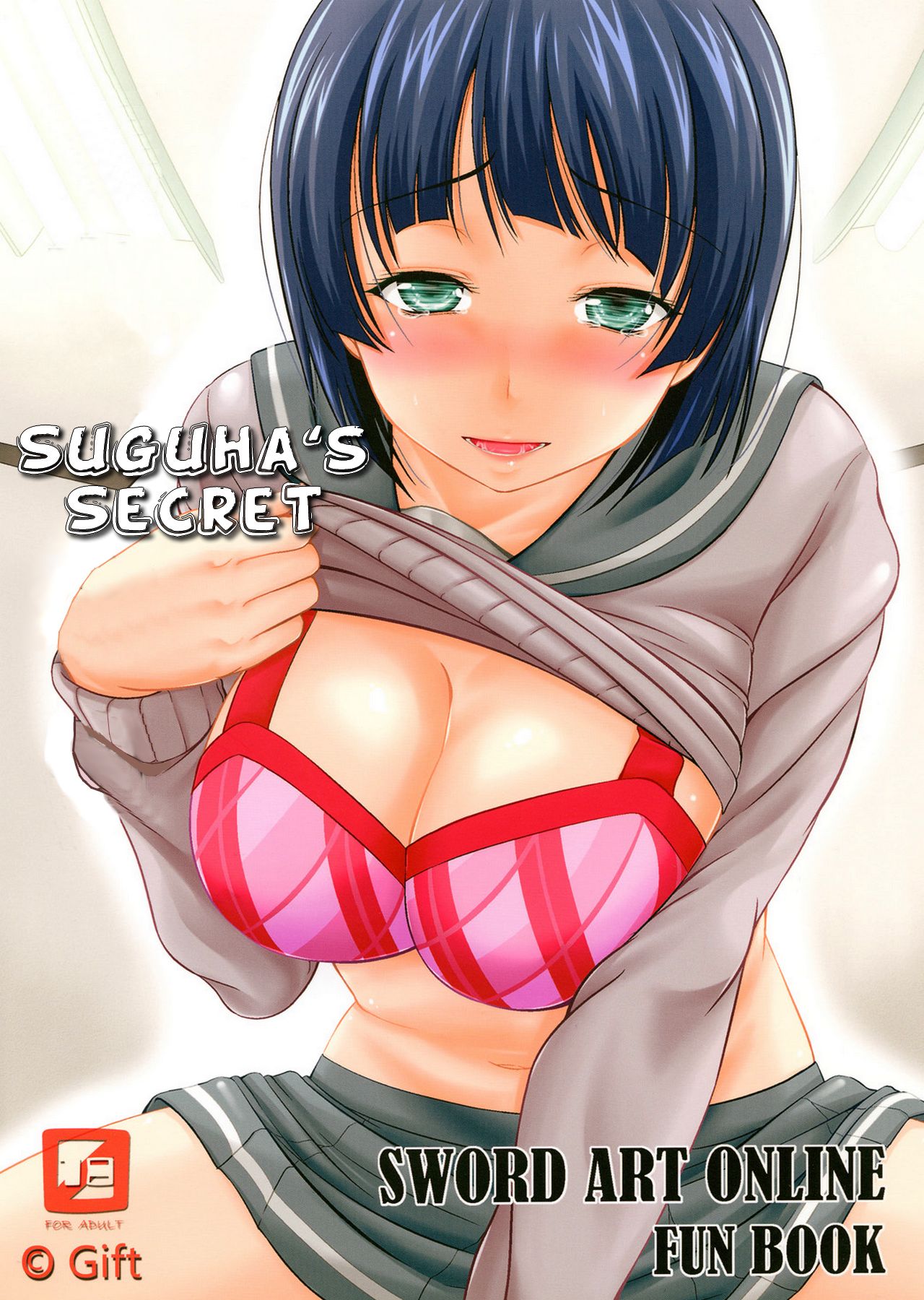 Suguha no Himitsu | Suguhas Secret - Page 1 - Comic Porn XXX