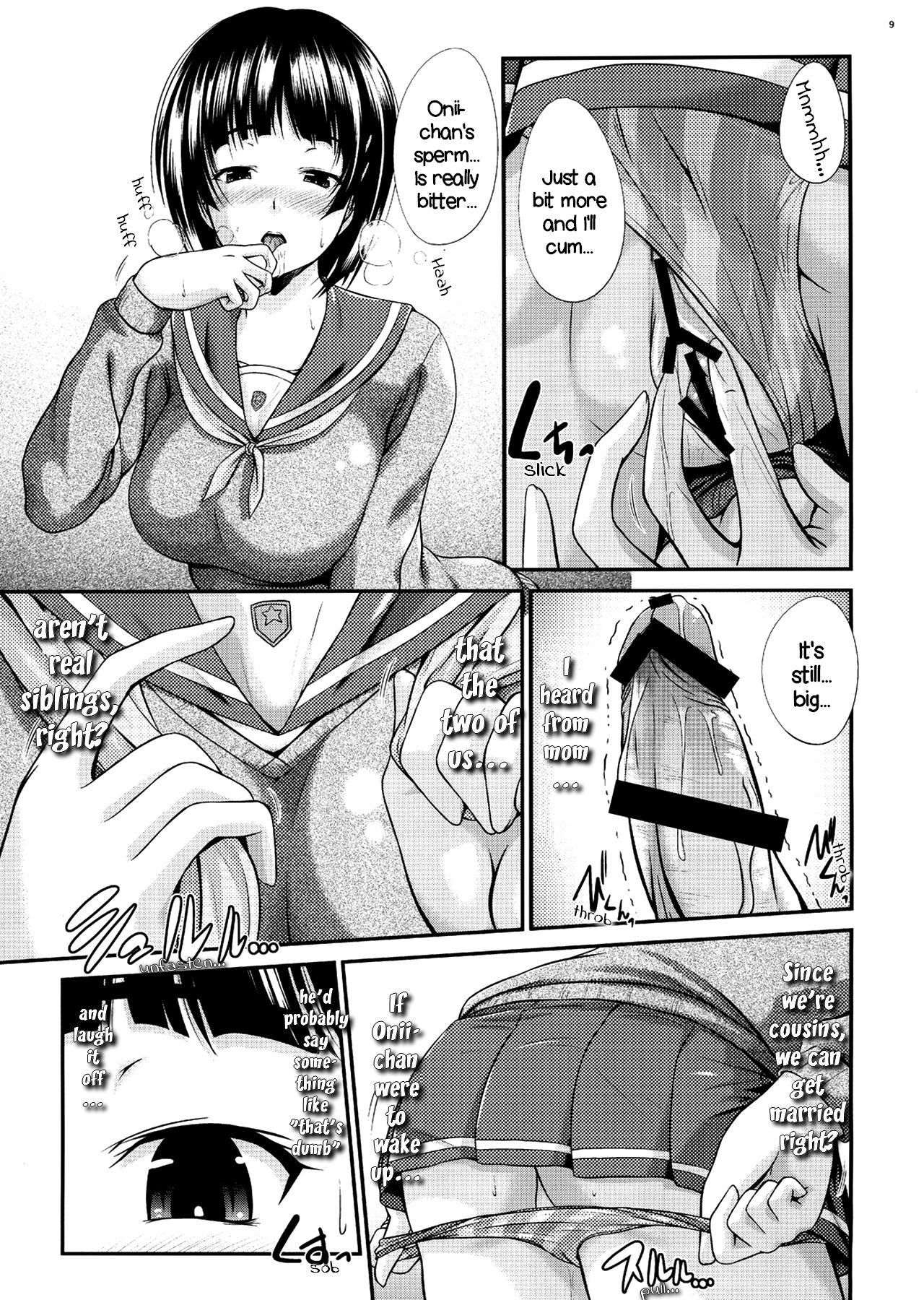 Suguha no Himitsu | Suguha's Secret page 8 full