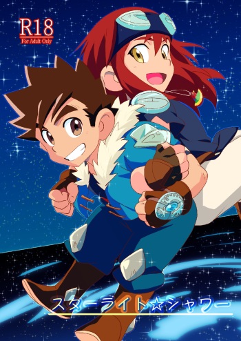 (Boys Parade) [WEST ONE (10nin)] Starlight Shower (Monster Hunter Stories) cover