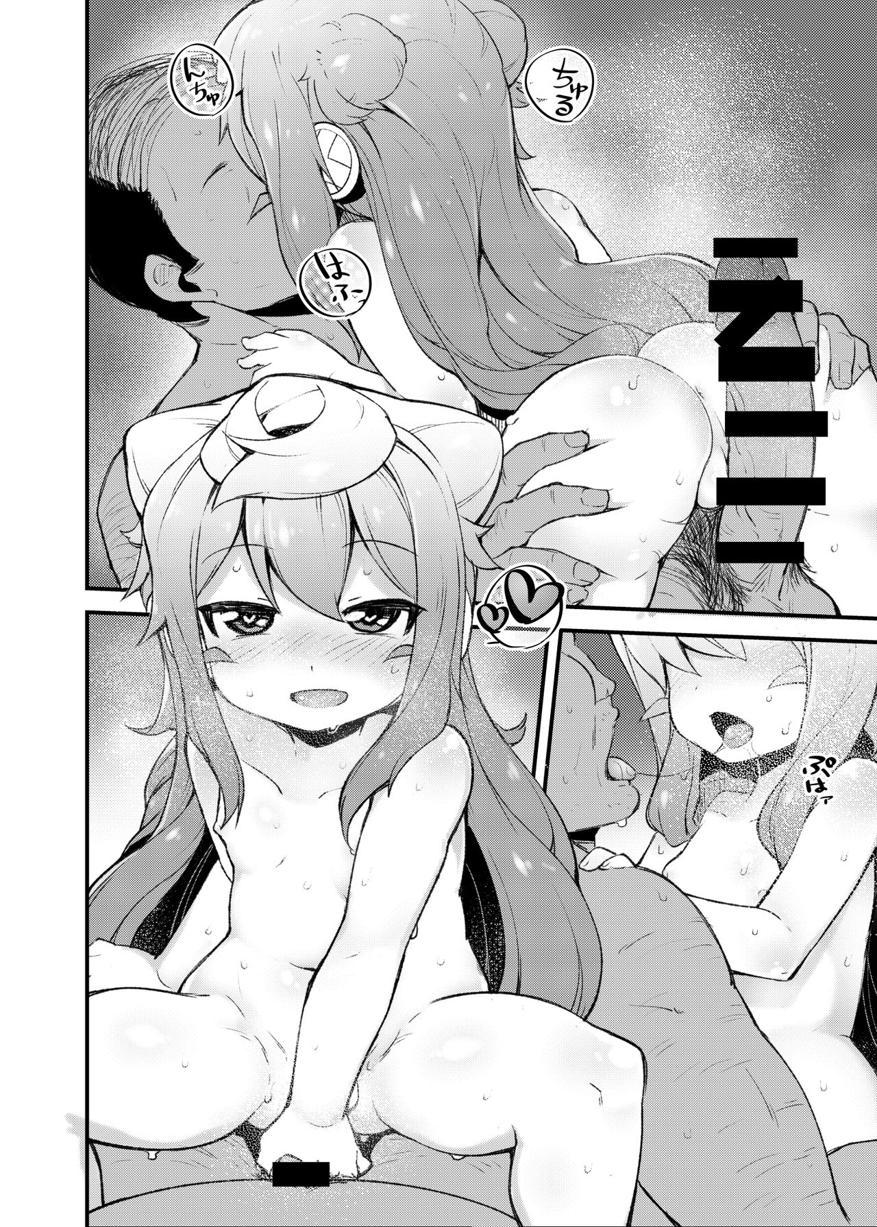 3-gou-kun to Sauna de Musaboriau You ni Sex Suru dake no Hon. page 11 full