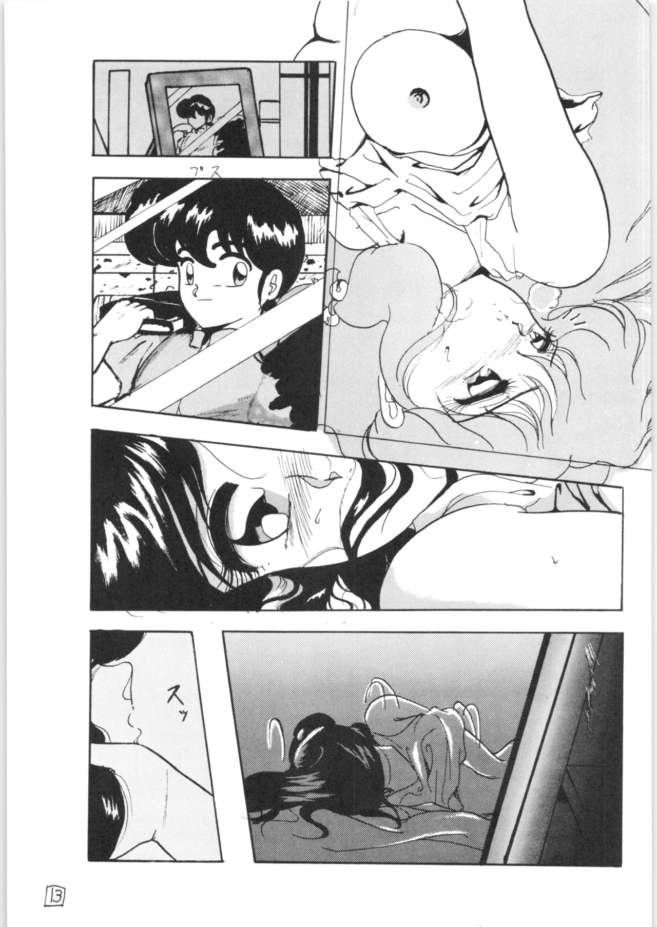 WA page 12 full