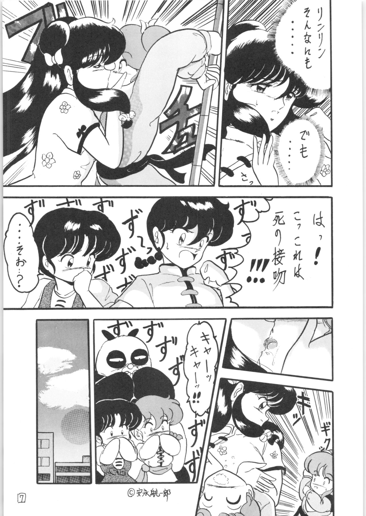 WA page 6 full