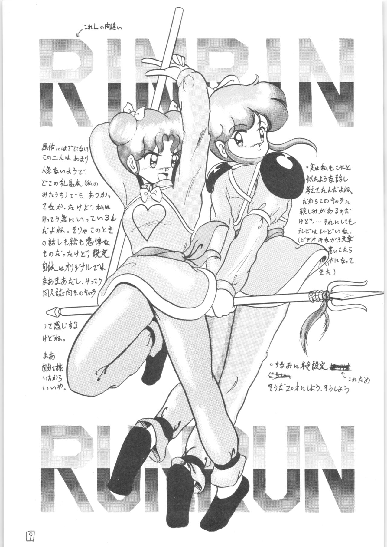 WA page 8 full