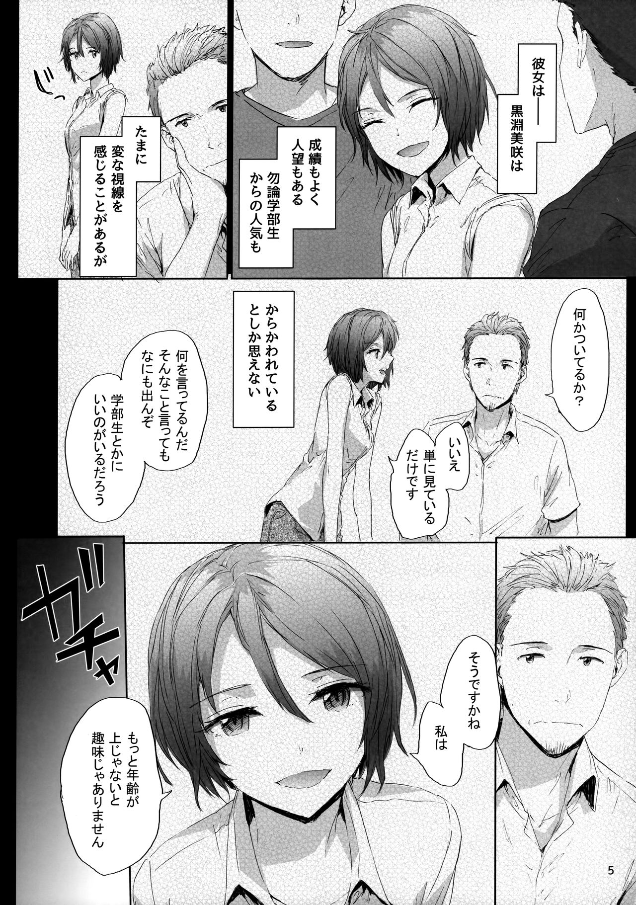 Grand Hotel Active page 6 full