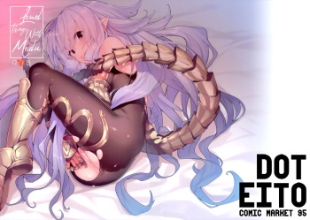 (C95) [Dot Eito (Sawayaka Samehada)] Medu Ecchi | Lewd Things With Medu (Granblue Fantasy) [English] [Redlantern] cover