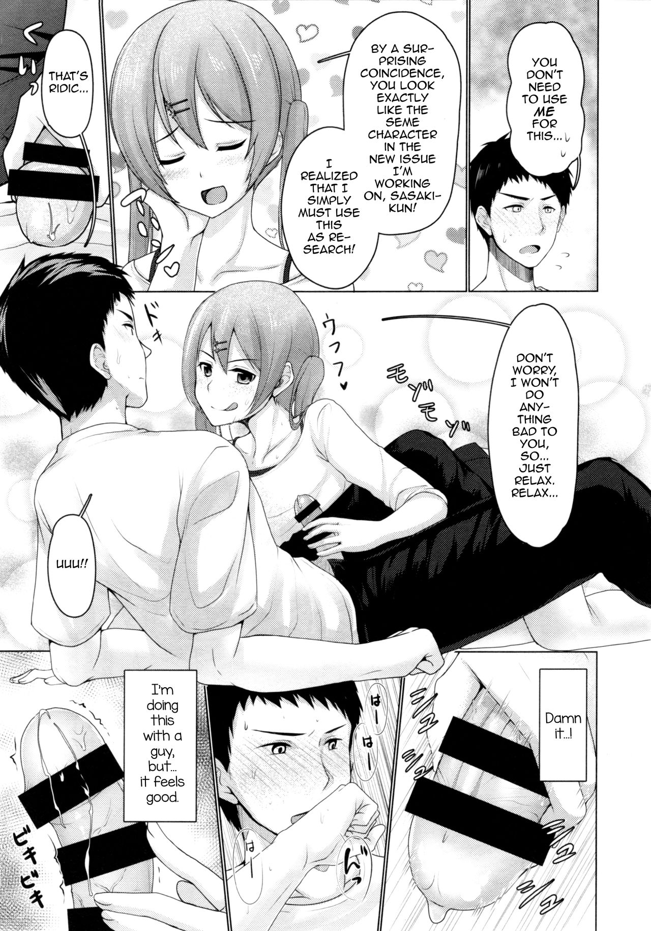 Share House! x Share Penis!! page 12 full