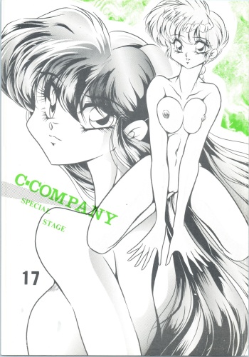 [C-COMPANY] C-COMPANY SPECIAL STAGE 17 (Ranma 1/2, Idol Project) cover