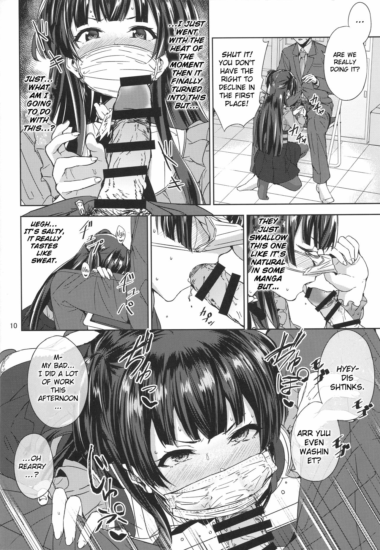 Fuyu Koi. page 11 full