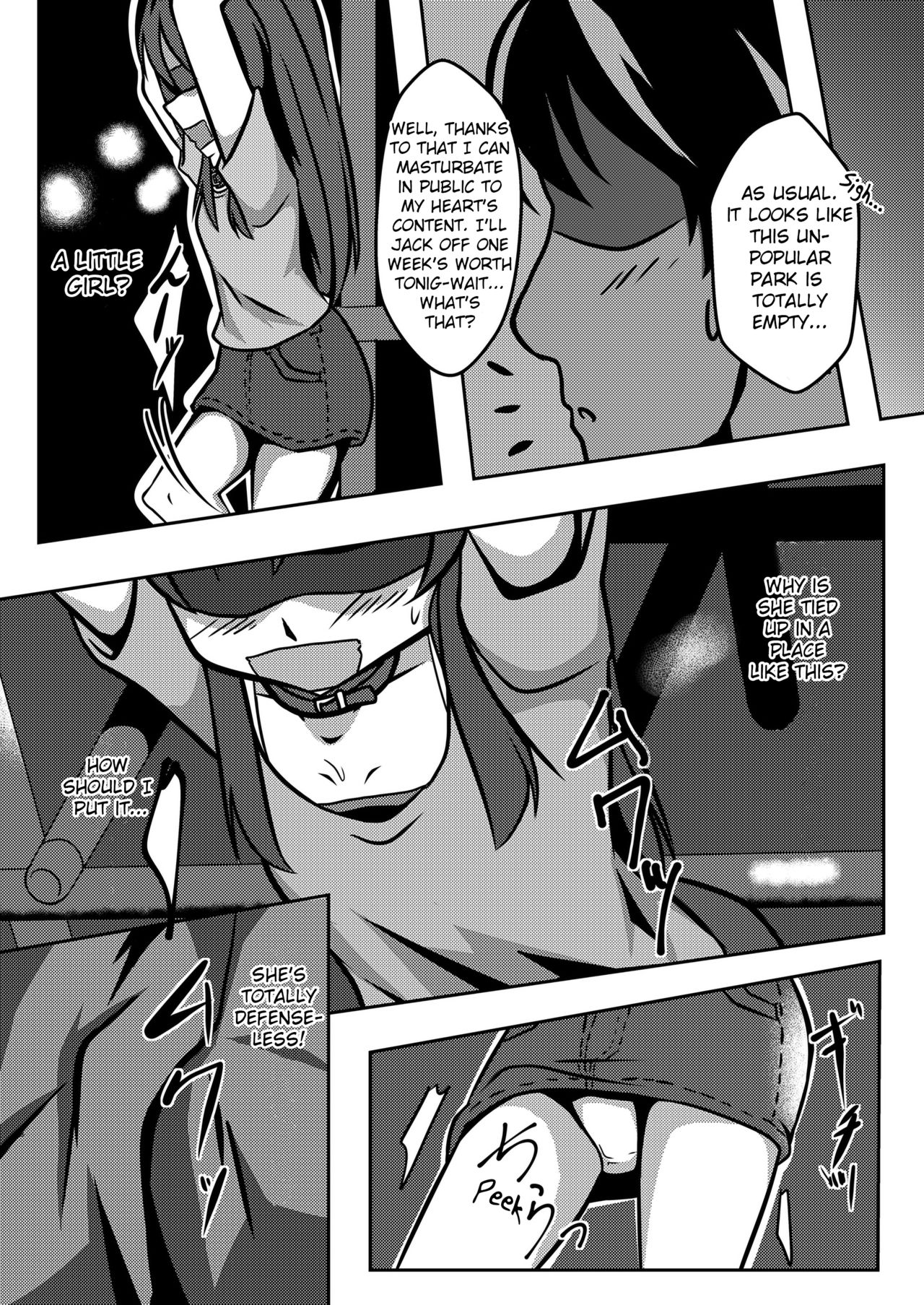 Dear My Goshujin-sama | My Dear Master page 11 full
