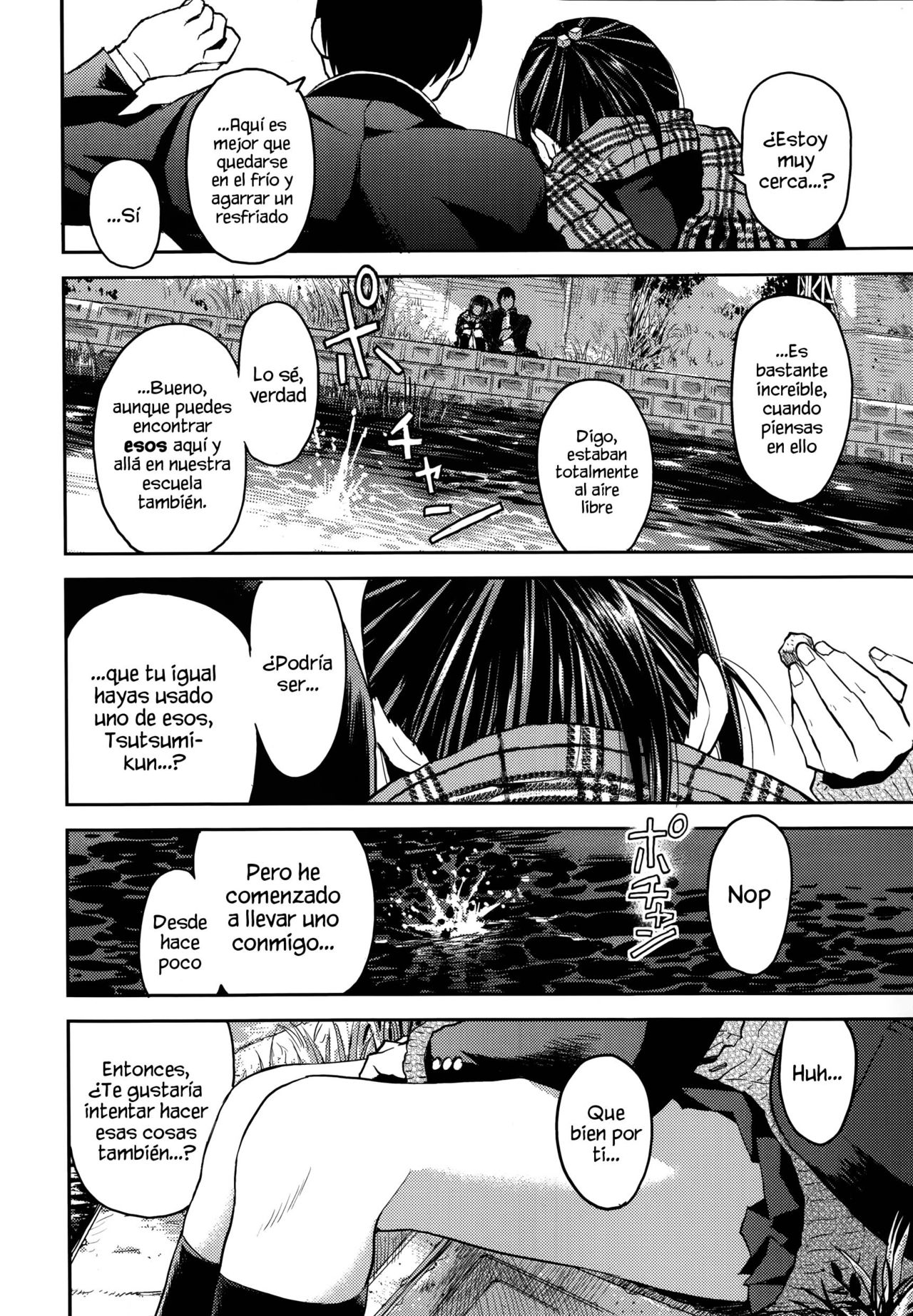 Kyoukaisen page 12 full