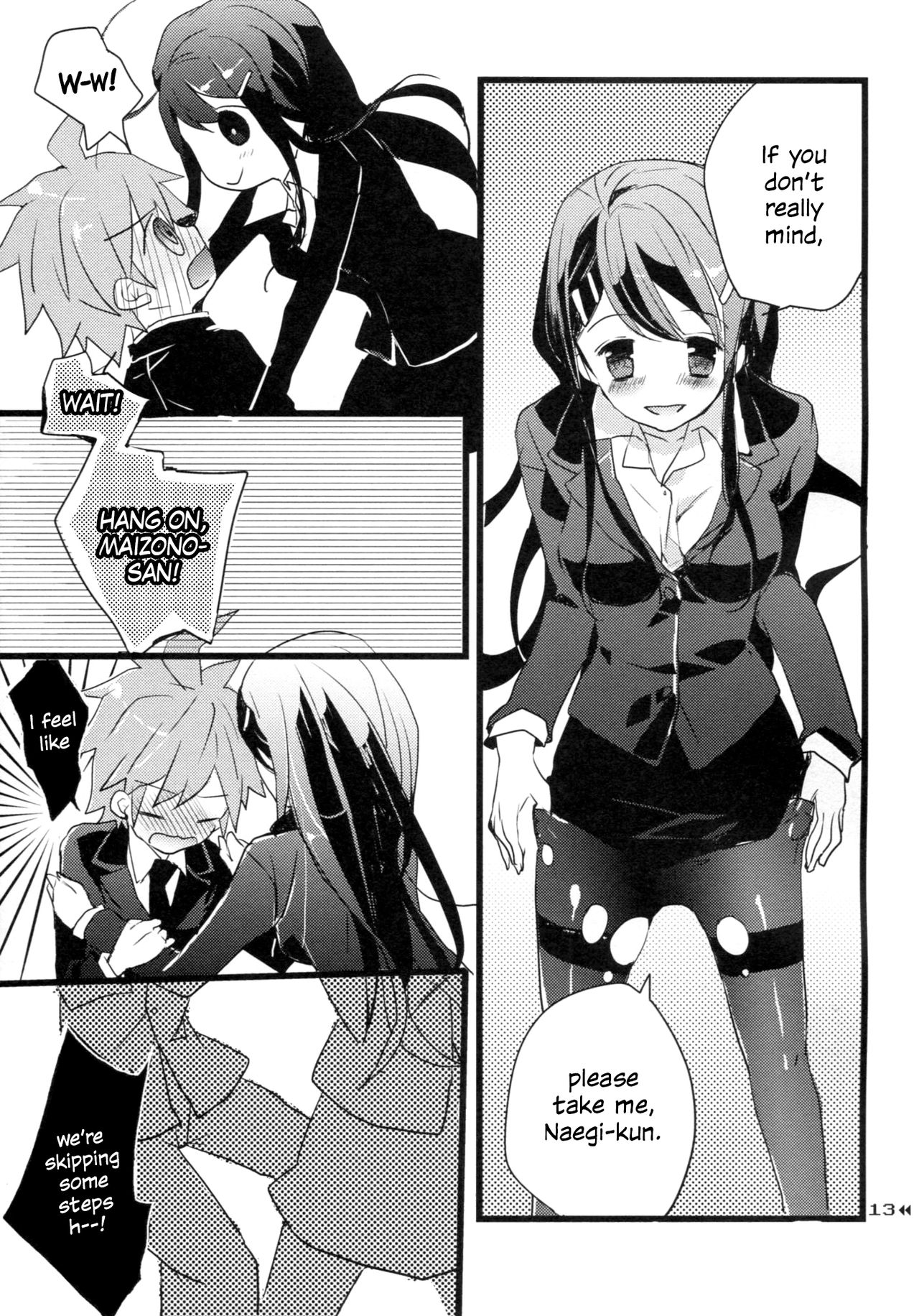 Holic Mellow page 12 full