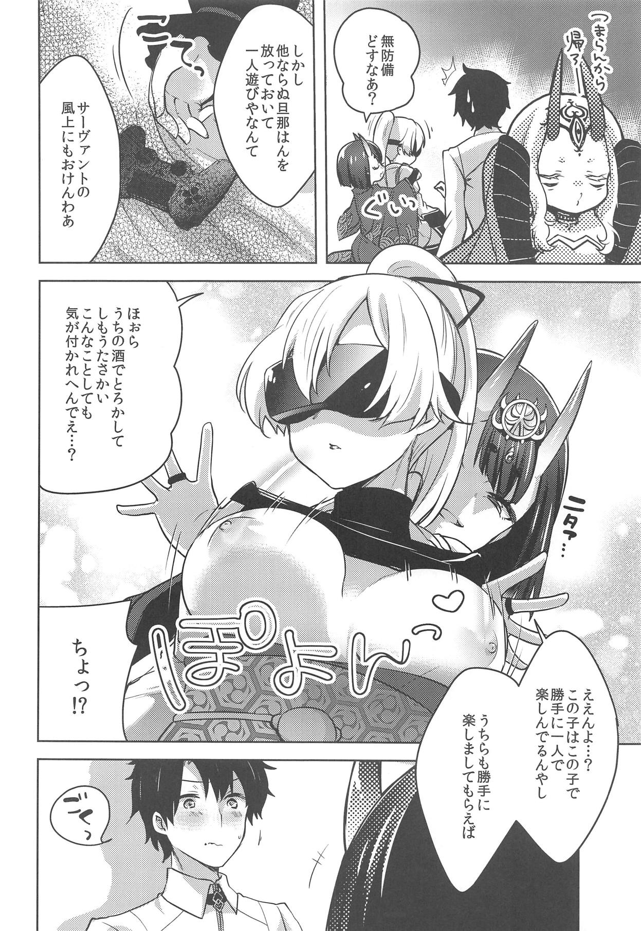 VR de Asondeiru Inferno ni Itazura Suru Hon page 6 full