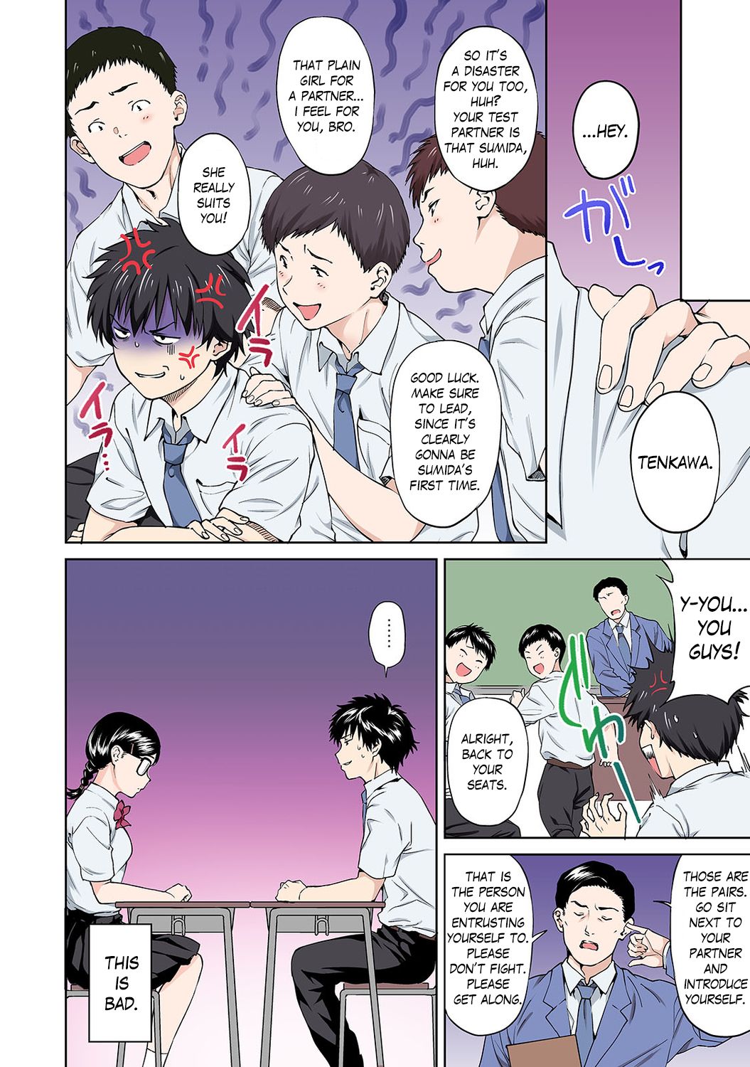 Sex no Yoshuu Shimasen ka? ~Seikou no Jitsugi Shiken ga Dounyuu Sareta Shakai~ Ch. 1 page 11 full